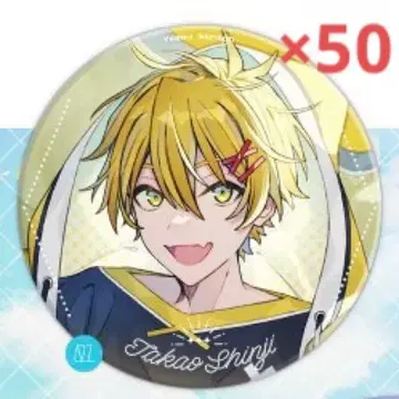 코우세이 신지 피스 아파트 6주년 캔뱃지