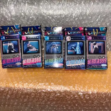 익명 배송 은하 철도 999 피규어 세트 5종