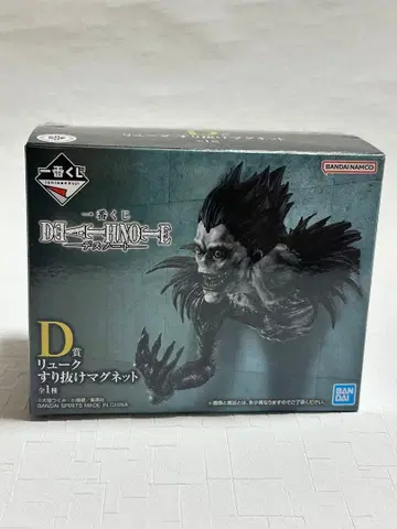 제일복권 DEATHNOTE