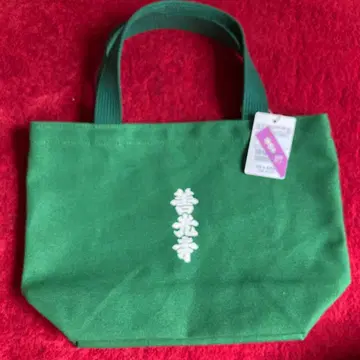 새상품 빔즈 젠코지 토트백