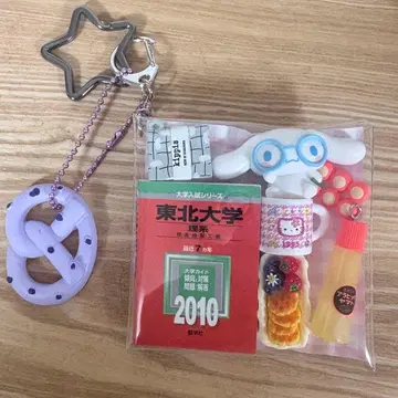 가챠 파우치 힘내 수험생! 안경 시나몬 롤