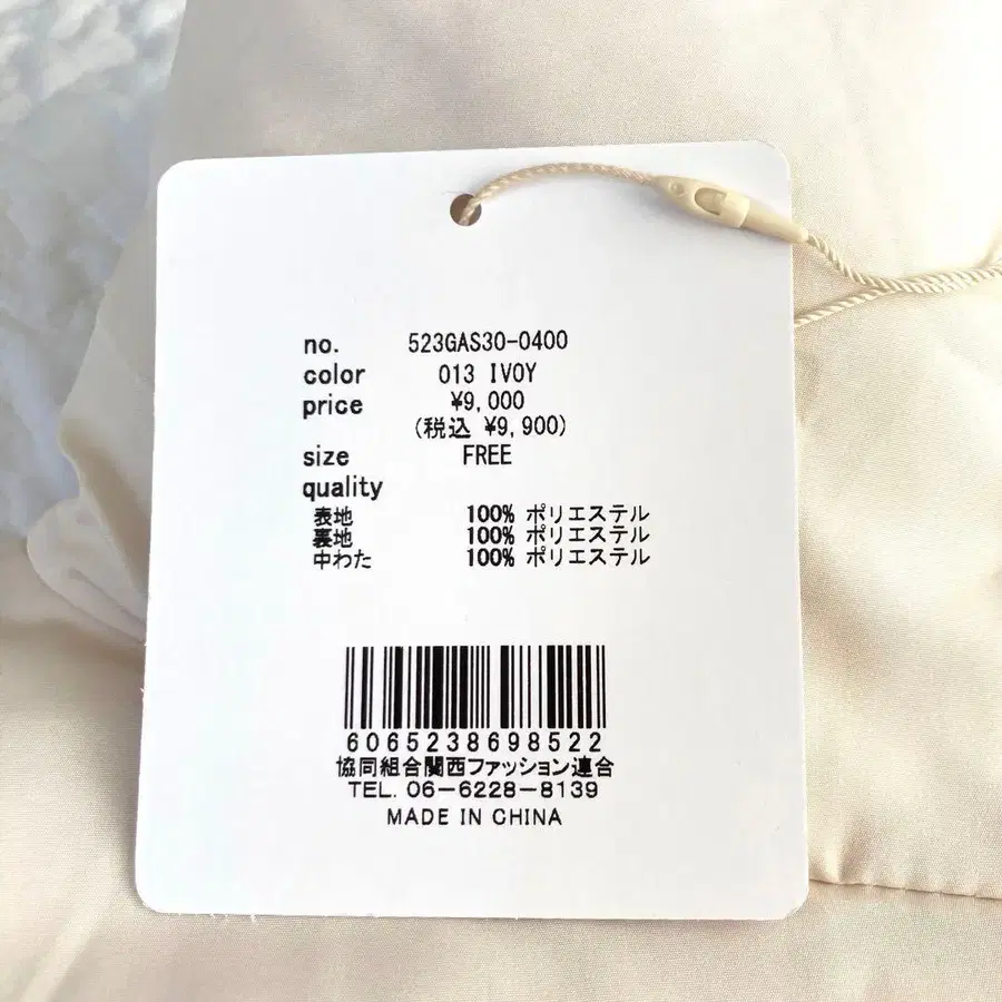 9번째 상품 이미지