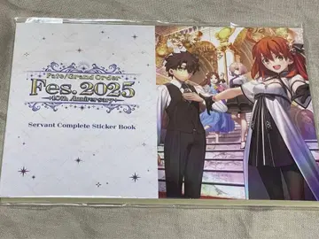 FGO 페스티벌 2025 스티커북(씰북)