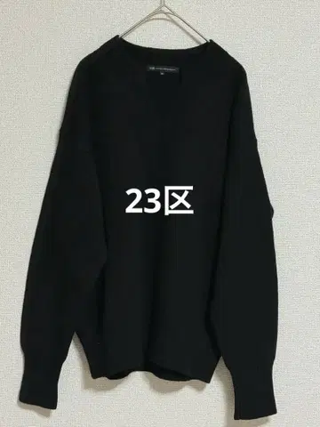 23구 울 캐시미어 니트 스웨터 블랙 블랙 온워드 카시야마