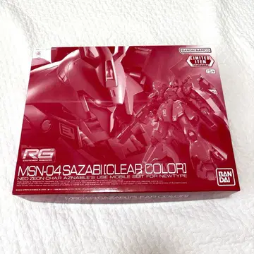 사자비 RG 클리어 컬러 한정판 모델