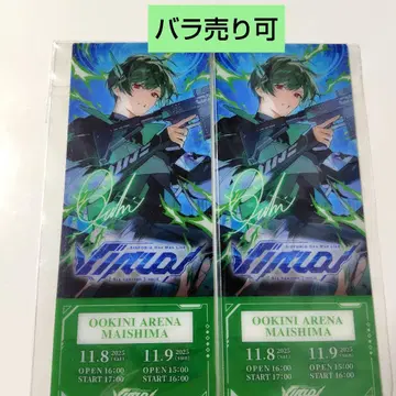 시쿠포니 스치 오오키니 아레나 입장 혜택 Virtual