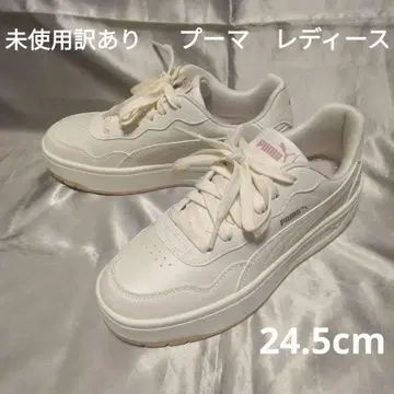 푸마 코트 랠리 스카이 화이트 계열 여성용 24.5