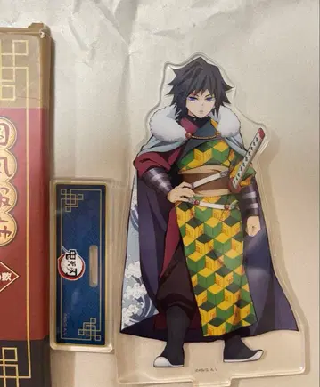 정품 귀멸의 칼날 중국 한정판 아크릴 스탠드 토미오카 기유 국풍 의류