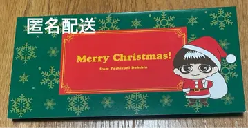 도친 요시쿠니 사인