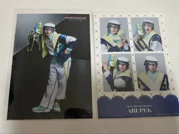 [알페크 니카이도 신] 플라뮤 4컷 브로마이드 세트