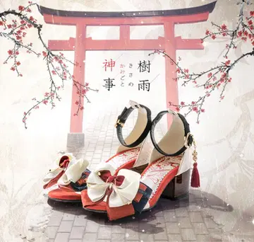 MAYLA 여우의 시집가는 날 나무 비