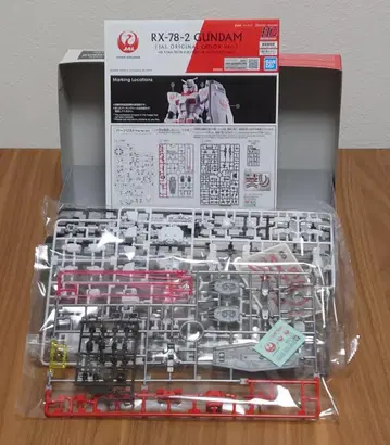 HG RX-78-2 건담 ( JAL 오리지널 컬러 Ver. )