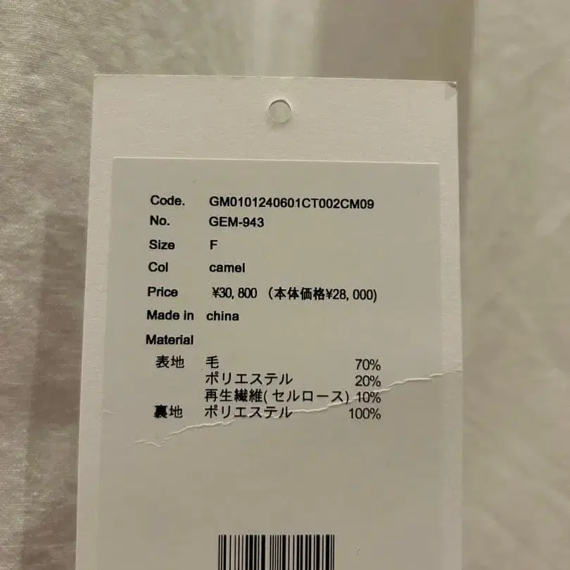 6번째 상품 이미지