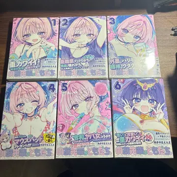 노아 선배는 친구 6권 세트 초판 오비 포함