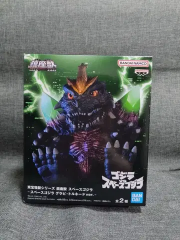 진좌수 스페이스 고질라 그래비 토네이도ver.