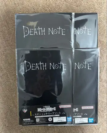 데스노트 제일복권 데스노트 4장 세트