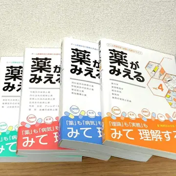 4권 세트 약이 보이는 vol.1 vol.2 vol.3 vol.4