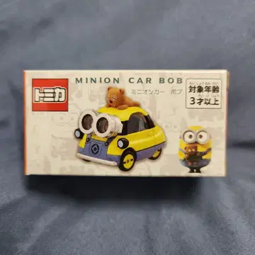 [ 미니언 카 밥 ]