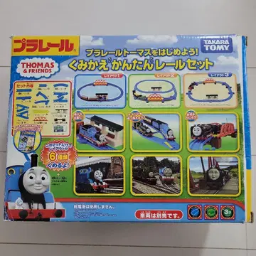 프라레일 토마스 시작하자! 조립 간편 레일 세트