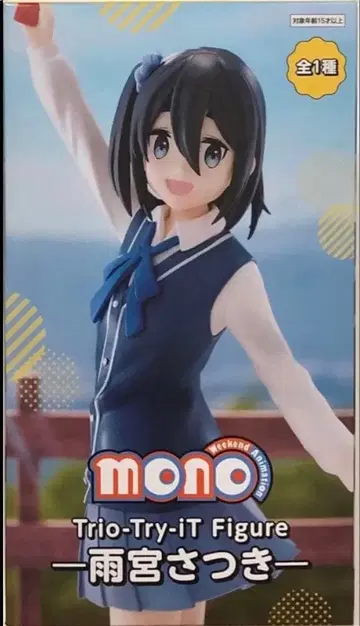 [ mono ] Trio-Try-iT 피규어 아메미야 사츠키