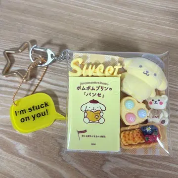 가챠 파우치 힘내라 수험생! 폼폼푸딩의 독서 Time