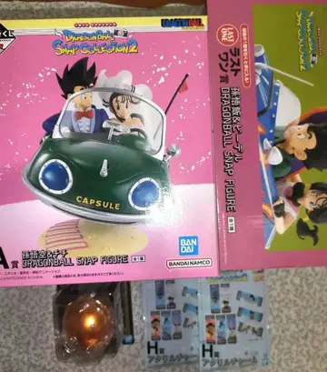 제일복권 드래곤볼 SNAP2 A 라스트 원 덤 F H