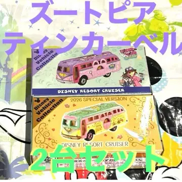 디즈니 토미카 리조트 크루저 주토피아 팅커벨