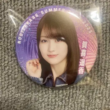 노기자카46 카키 하루카 캔뱃지