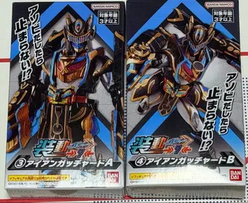 소도 가면라이더 소도 갓차드 7 아이언 갓차드 AB 세트