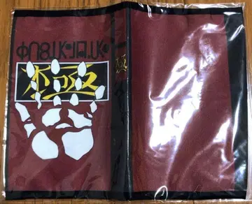 헌터헌터 북커버 스킬 헌터 클로로 반다이