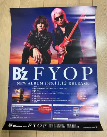 B'z FYOP 포스터 B2 사이즈
