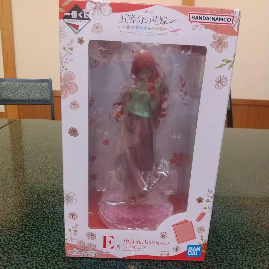 1번째 상품 이미지