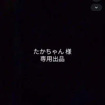 [ 타카짱님 묶음 바스켓백 ]