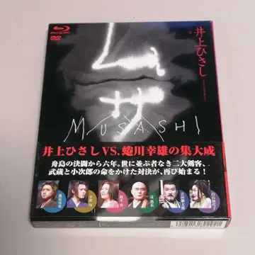 로사(무사시) 특별판 (2매 세트) Blu-ray + DVD