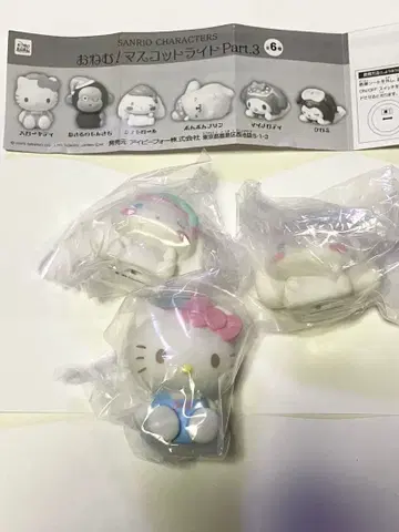 산리오 마스코트 라이트