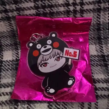 초특급 REAL? 유키 고토치 구마모토 아크릴 키링