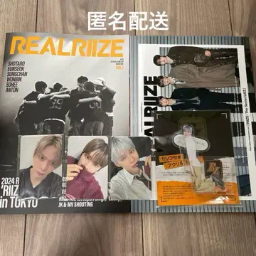 RIIZE FC 뉴스레터 한정판 트레이딩 카드 팬라이트 액세서리 은석