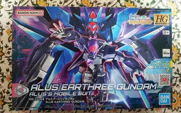 HG 아르스아스리 건담 (미조립)