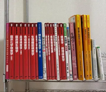 임상 검사 참고서 세트