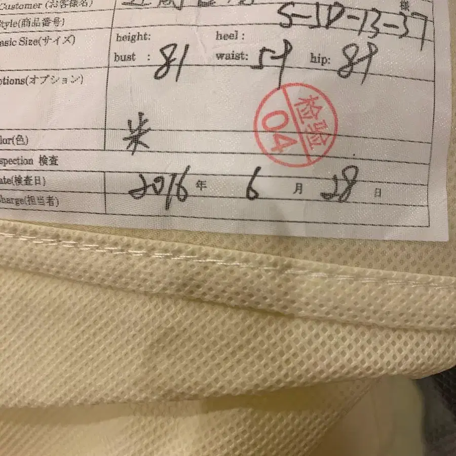 4번째 상품 이미지