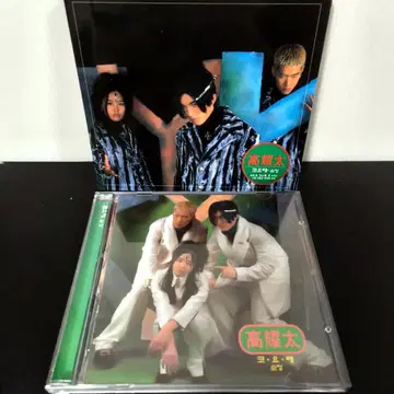 KOYOTAE [ 순정 ] 1집 CD 코요태 K-POP 한국