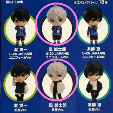 블루 록 넨도로이드 서프라이즈 나기 세이시로