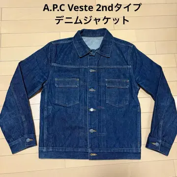 A.P.C 아페쎄 G 데님 자켓 veste 2nd 적미