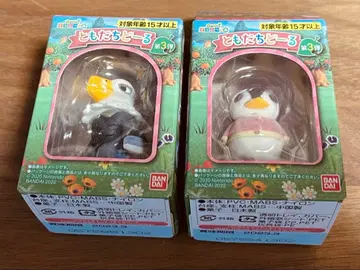 모여봐요 동물의 숲 토모다치돌 오로라 아폴로