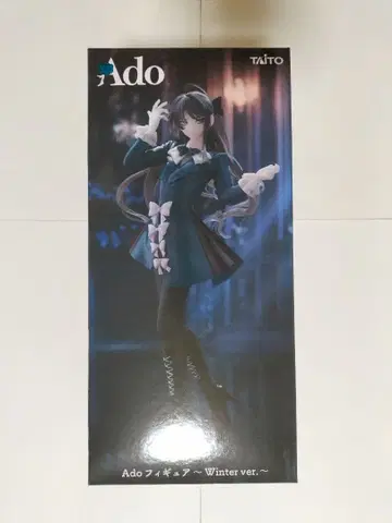 Ado 라운드 원 한정판 피규어 Winter ver.