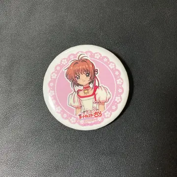 카드캡터 사쿠라 캔뱃지 사쿠라