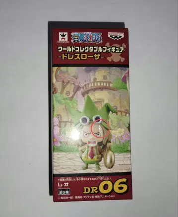 원피스 월드 컬렉터블 피규어 드레스 로자 레오 WCF