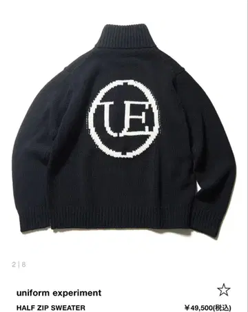 유니폼 익스페리먼트 하프 집 스웨터