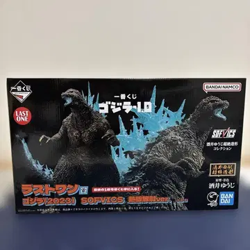 [ 최종 가격 인하 ] 고질라(2023) SOFVICS 라스트 원