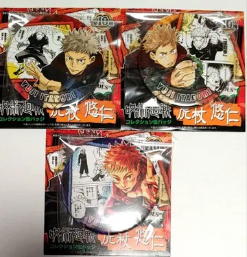 주술회전 컬렉션 캔뱃지 'HEROES' 이타도리 유우지 3개 세트